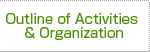 Outline of Activities and Organization